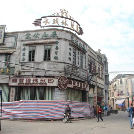 检示大图