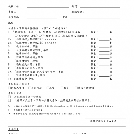 检示大图